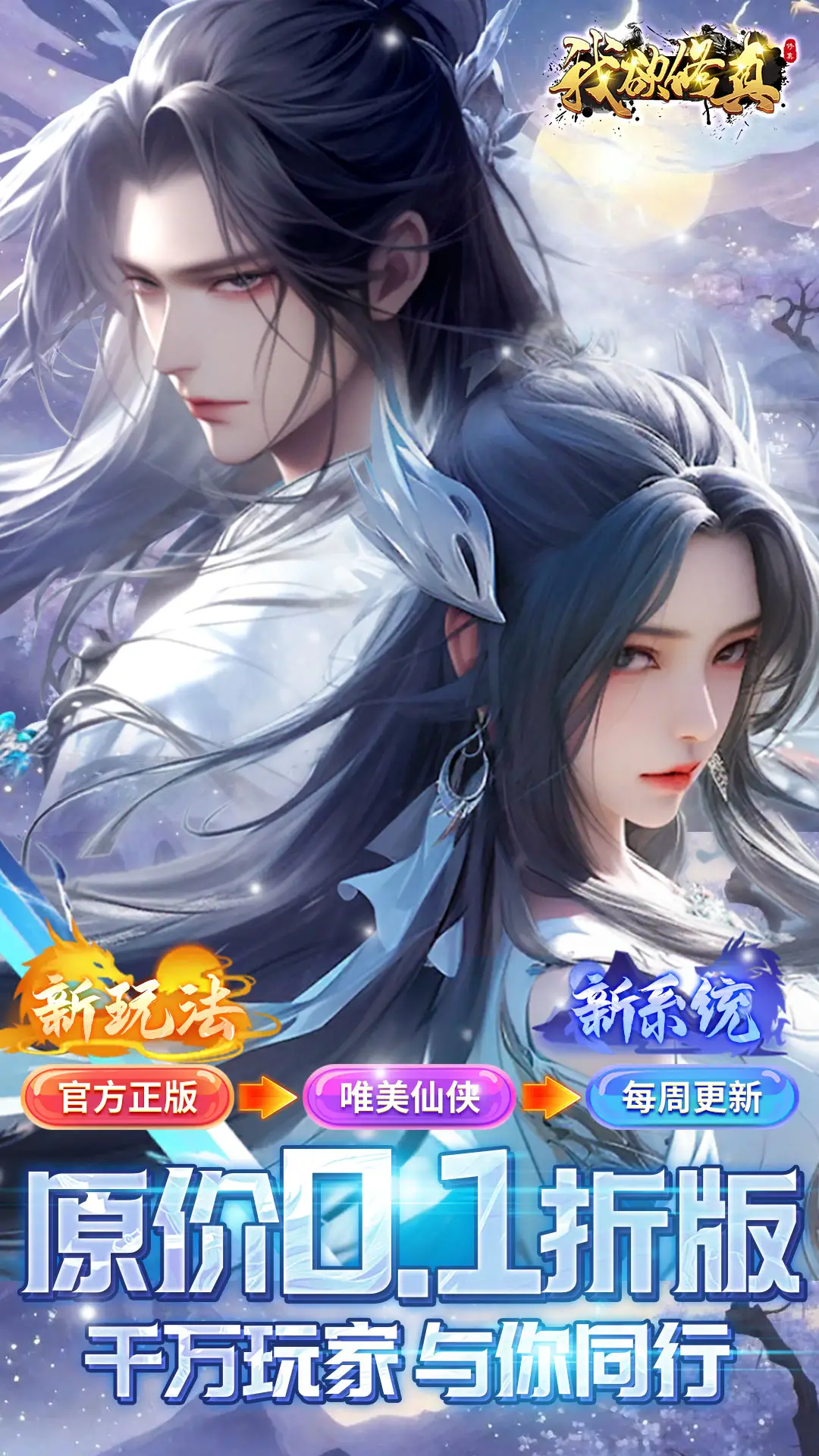 云顶之弈圣斗塞拉斯阵型运营思路攻略-云顶之弈S11圣斗塞拉斯阵型引荐