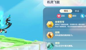 《幻唐志》全新陆地双人坐骑、赛季服玩法来袭