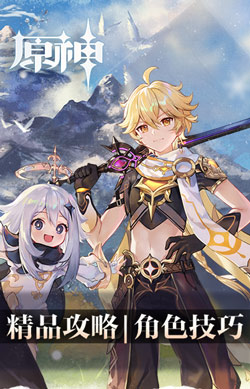 《石器时代OL》全球公测今日华丽起航