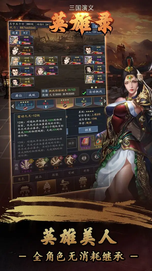 好宠物别错过 《龙之召唤》极品宠物一览