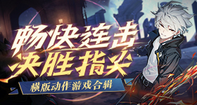 《神将传奇OL》新区强袭 海量好礼等您领取