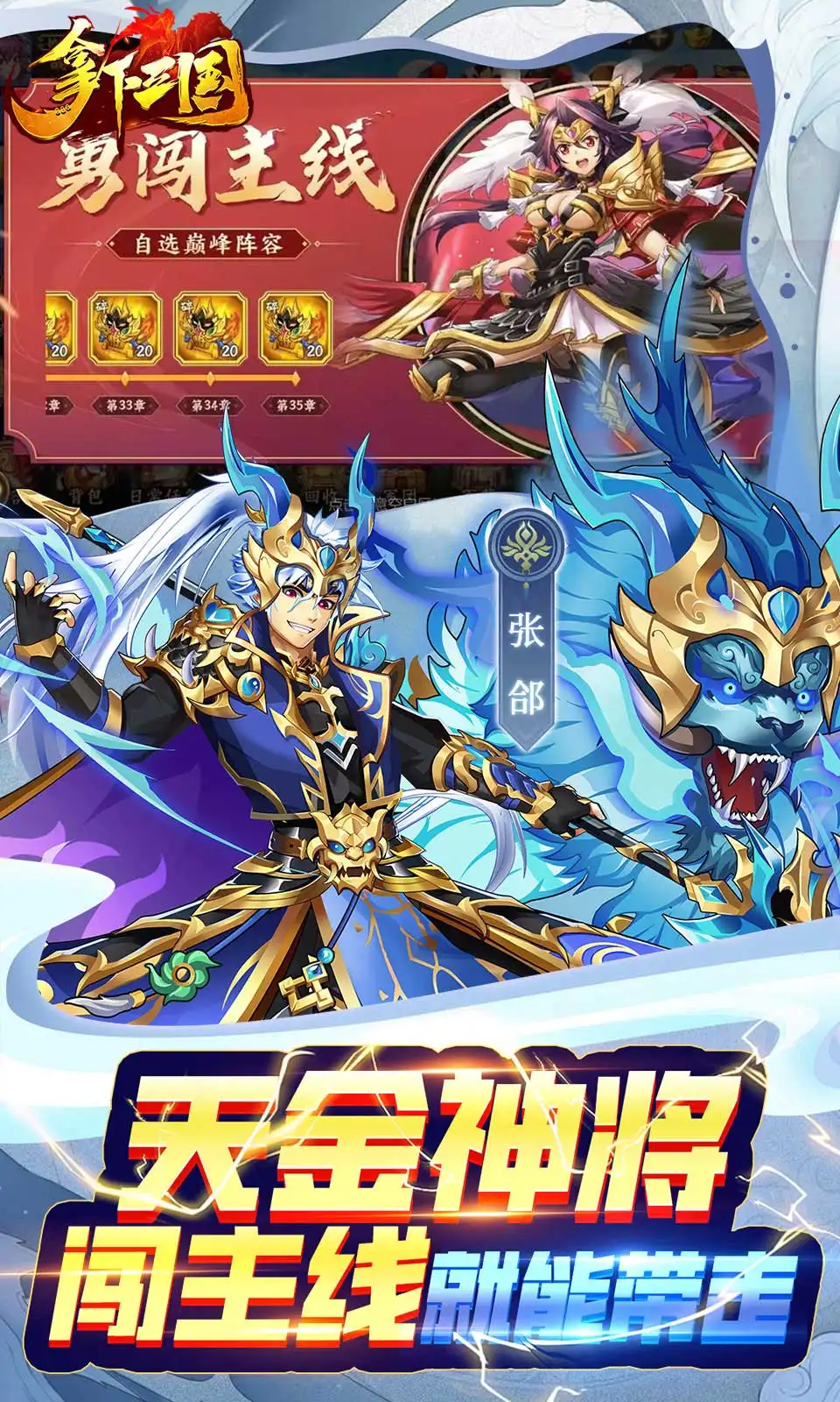 僵尸：每天报到一个万界垃圾桶