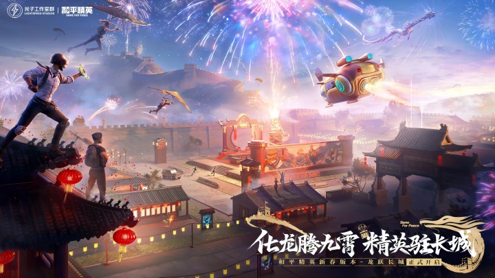 带着具有法力的十二生肖符咒，罗耀穿越到了还不是洛克斯时