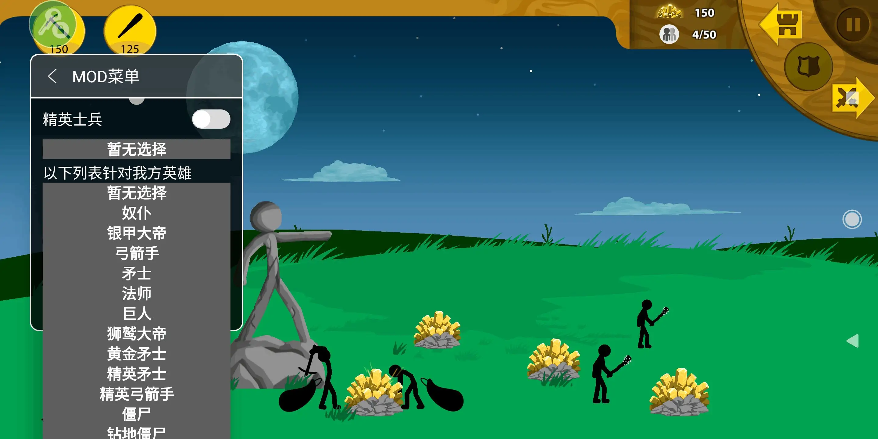 《流星群侠传》x《倩女幽魂》手游联动第二弹今日上线