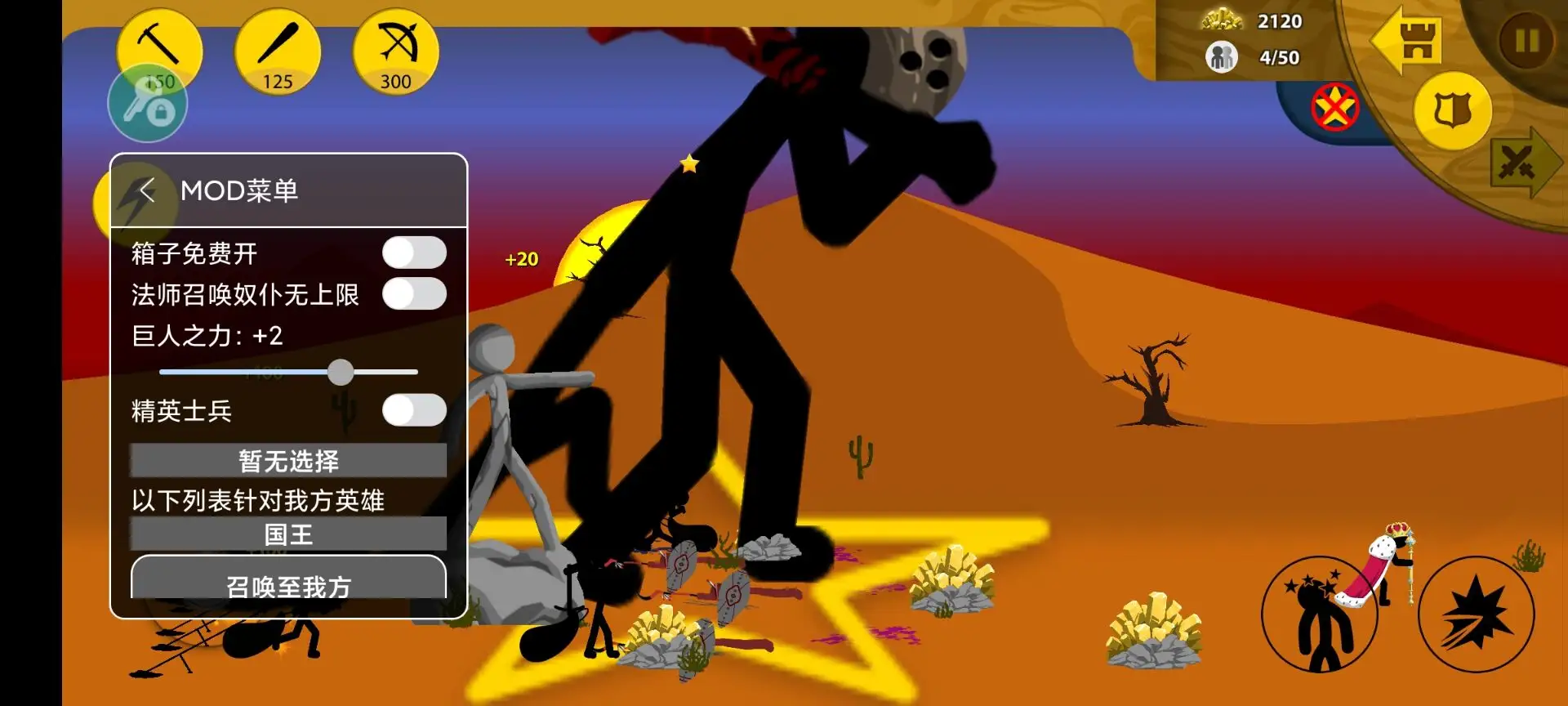 山寨无处不在！盘点那些用生命在山寨的手游