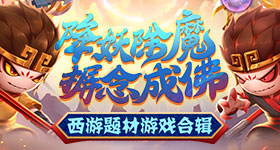 8 就我目光好百日誓师通关攻略介绍 2024-05-07