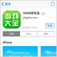 《奇迹暖暖》【新套装】聚合双子之力 探究舆鬼奥秘