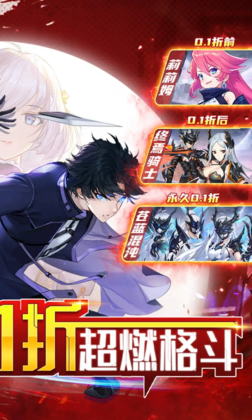 网易2v4非对称新手游《零号任务》测试定档11月10日！