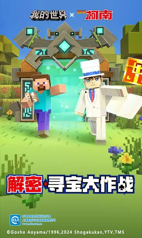 失落城堡 X 这个地下城有点怪联动版本系列活动预告来袭！