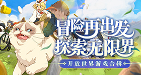 魔兽国际火焰的愤恨获取办法