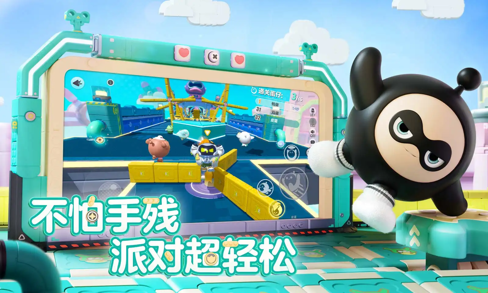 游唐网络手机游戏新作《部落冲突》日前曝光