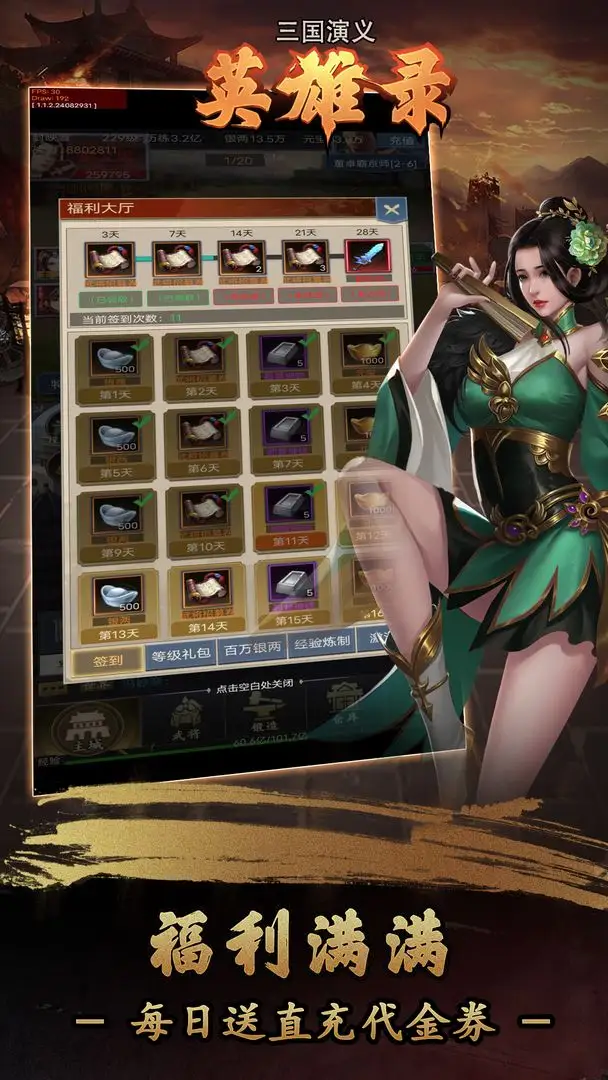 重临二战《钢铁元帅》恢弘再现战争铁血世界