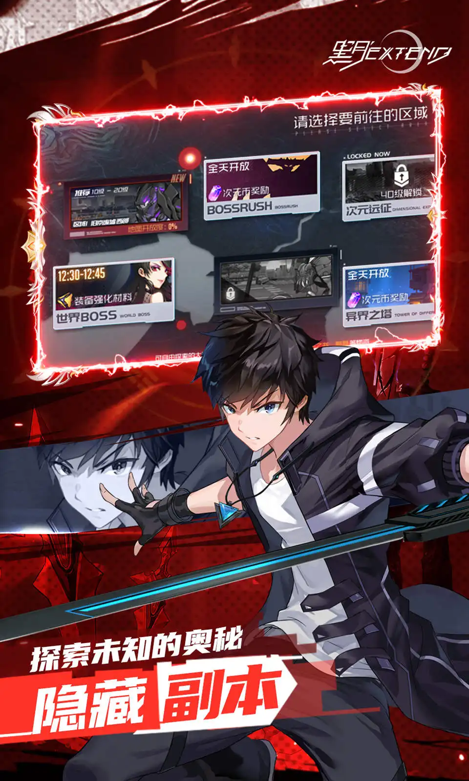 古灵精怪 《无名之诗》菈菈利亚角色介绍