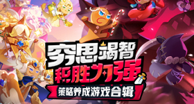 LF连胜13场领跑群雄，ZGDX上演以下克上，OPL秋季赛第七周战报