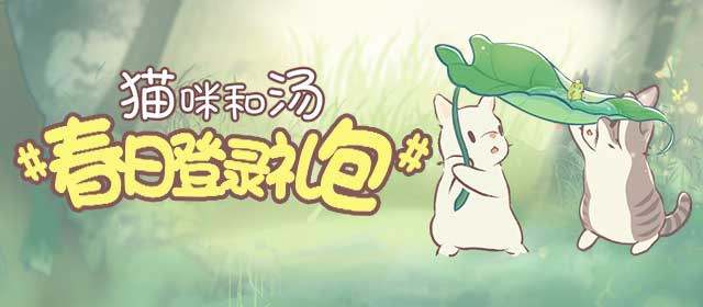 《原神》无相之岩Boss躲藏成果攻略 攻无不克成果解锁条件