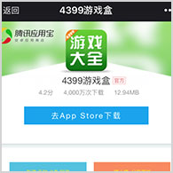 带着具有法力的十二生肖符咒，罗耀穿越到了还不是洛克斯时