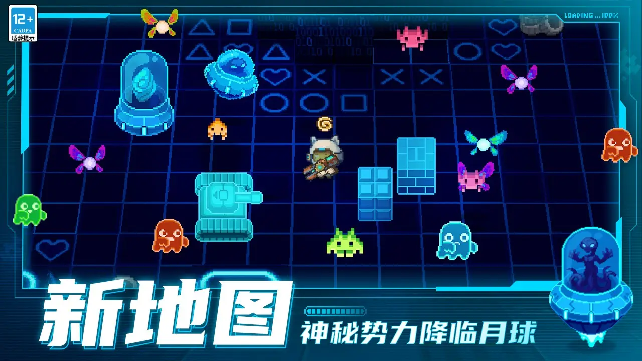 策略手游《银河创世录》打造星际殖民帝国