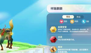 8 就我目光好百日誓师通关攻略介绍 2024-05-07