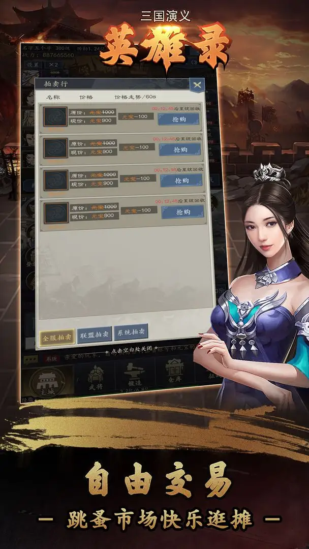 《原神》纯水精灵Boss躲藏成果攻略 清泉的猎人成果解锁条件